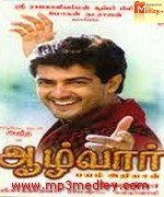 Vazhndhu Pakkalam Vaa 2006 song download